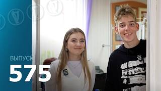 ТВой Островец - ТВОИ НОВОСТИ [Выпуск 575]