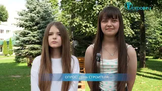 ТВой Островец - ТВОИ НОВОСТИ [Выпуск 592]
