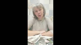 Валентину Михайлову из д. Ольховки с Днём матери поздравляет дочь Александра 