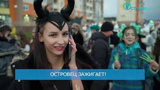 ТВой Островец - ТВОИ НОВОСТИ [Выпуск 527]