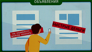 Трейдинг: Когда ты собираешься что-то прикупить, будь очень осторожен (Профилактическая информация)