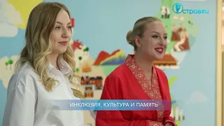 ТВой Островец - ТВОИ НОВОСТИ [Выпуск 553]