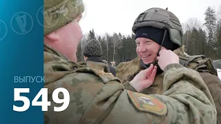 ТВой Островец - ТВОИ НОВОСТИ [Выпуск 549]