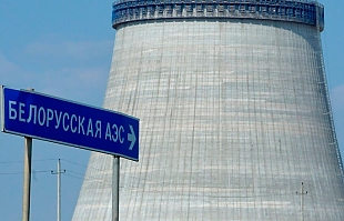 На Белорусскую АЭС подали напряжение