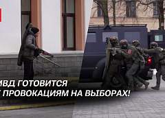 Кубраков: делаем всё, чтобы не было воздействия на председателей и членов избирательных комиссий и их семьи
