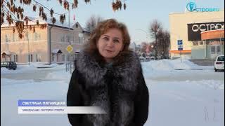 ТВой Островец - ТВОИ НОВОСТИ [выпуск 533]