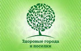 Островец и Ворняны реализуют проект «Здоровые города и посёлки»