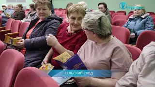 ТВой Островец - ТВОИ НОВОСТИ [Выпуск 551]
