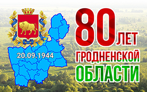 Гісторыя газетным радком: Астравеччына ў 1944-1960 гадах