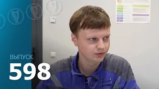 ТВой Островец - ТВОИ НОВОСТИ [Выпуск 598]