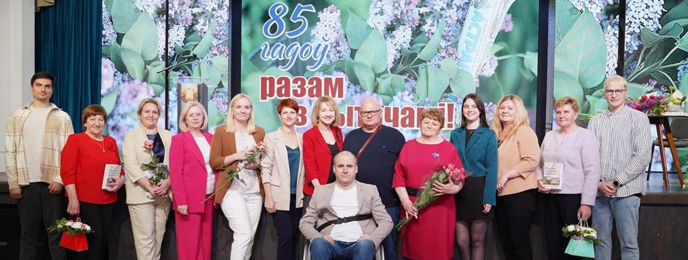 “Астравецкая праўда” адсвяткавала 85-годдзе