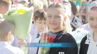 ТВой Островец - ТВОИ НОВОСТИ [Выпуск 570]