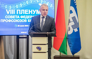 Профсоюзы определили подходы к избранию своих делегатов в состав ВНС