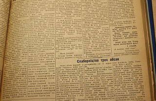 Што пісала “Сталінская праўда” пра ўз’яднанне Беларусі ў 1947 і 1948 гадах 
