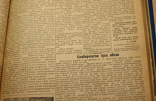 Што пісала “Сталінская праўда” пра ўз’яднанне Беларусі ў 1947 і 1948 гадах 