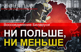 4 дня до 17 сентября - государственного праздника "День народного единства"