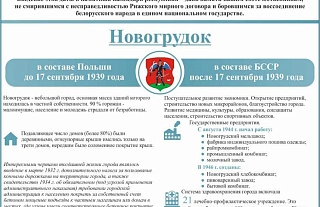 3 дня до 17 сентября - государственного праздника "День народного единства"