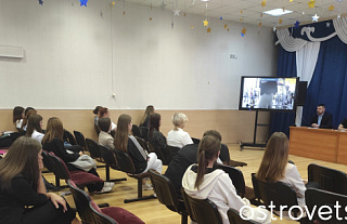Встреча для молодых специалистов системы образования прошла в Островце 