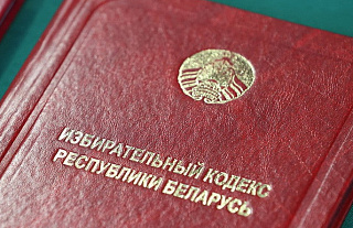 Что нового в обновлённом Избирательном кодексе, расскажет депутат