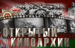 «Этот день мы приближали как могли. 9 Мая» (видео)
