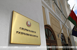 СК раскрыл подробности уголовного дела в отношении представителей террористической организации