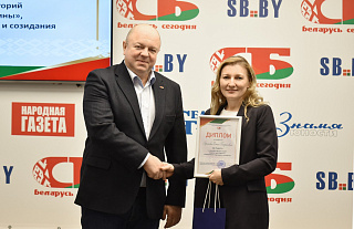 Кто вручил Елене Ярошевич смартфон за победу
