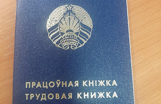 Кого отнесут к не занятым в экономике и кто оплатит коммуналку по полной 