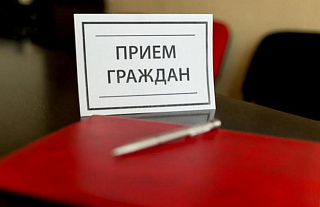 12 января будет проводить выездной прием граждан Светлана Викентьевна Лабор