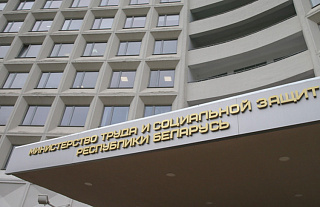 В Беларуси внесли изменения в нормативные правовые акты по контрактам