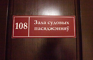 Сотрудники Гродненской региональной таможни задержали жителя Волковыска, который пытался переместить MDMA через границу ЕАЭС