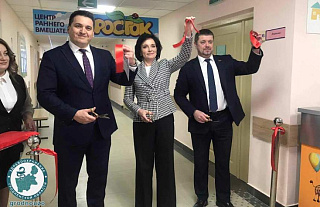 Центр раннего вмешательства для детей открылся в Гродно в новой поликлинике №8