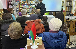 Пра Вадохрышча гаварылі ў Альхоўскай бібліятэцы
