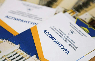 Аспиранту ГрГУ имени Янки Купалы назначена стипендия Президента Беларуси