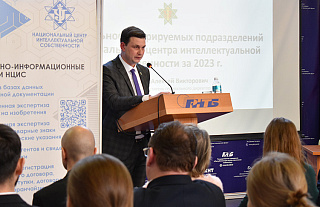 Количество заявок на объекты права промышленной собственности увеличилось на 3,6% в прошлом году