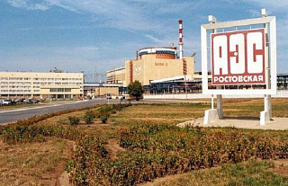 Ростовская АЭС: атомная станция помогает Республике Беларусь готовить кадры для атомной энергетики