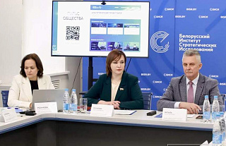 Что больше всего сегодня волнует белорусов и чего они ждут от депутатов? На эти вопросы отвечали участники экспертного диалога БИСИ
