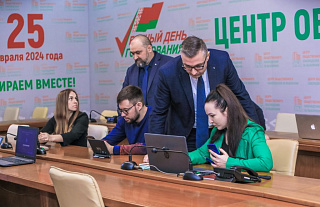 В первый день досрочного голосования - 20 февраля - начнет работу центр общественного наблюдения за выборами