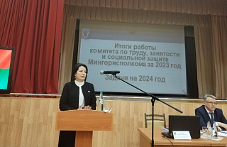 "Ситуация стабильная". В Минске прошла итоговая коллегия органов по труду, занятости и соцзащите