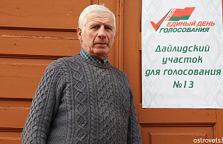 Як праходзіць датэрміновае галасаванне на выбарчым участку ў Дайлідках