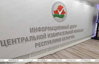 Инфоцентр ЦИК "Выборы - 2024" открылся во Дворце Республики