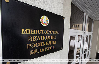 Минэкономики: руководители промпредприятий Беларуси ожидают увеличения объемов производства и спроса