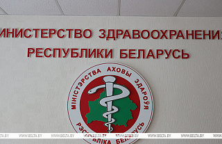Минздрав открывает экспериментальную виртуальную приемную