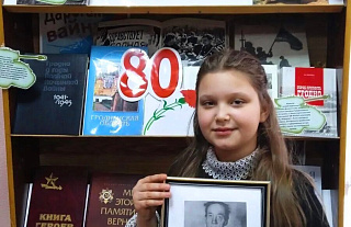 Чытачка з Альхоўкі Маргарыта Волкава расказала пра прадзядулю і прабабулю, якія набліжалі Перамогу