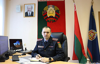 О работе и не только рассказал начальник Островецкого РОВД Андрей Ерохин