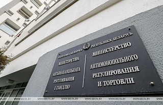 Договоры, требования к участникам: МАРТ разъяснил новации законодательства о госзакупках