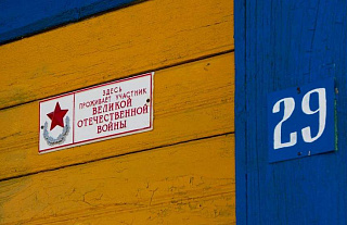 Ветераны получат материальную помощь ко Дню Победы. Суммы выплат значительно выросли