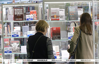 XXХI Минская международная книжная выставка-ярмарка открылась в столице Беларуси