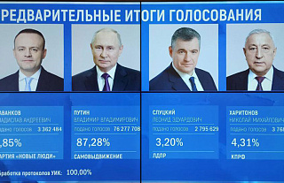 Путин набрал 87,28% голосов на выборах президента РФ по итогам обработки 100% протоколов