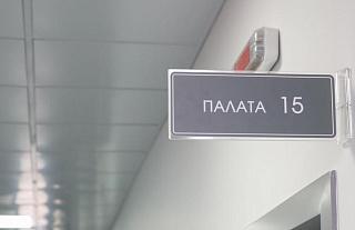 В Беларуси за последние 10 лет уровень заболеваемости туберкулезом снизился более чем в 3 раза
