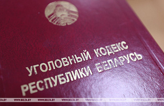 Более 700 уголовных дел в отношении подростков были переданы в белорусские суды в 2023 году